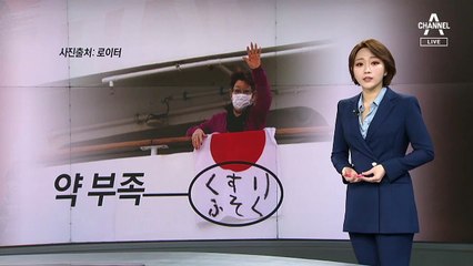 [2월 7일 뉴스A 클로징]몰염치한 지도자들