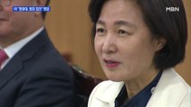 '긁어 부스럼' 된 공소장 비공개…야 