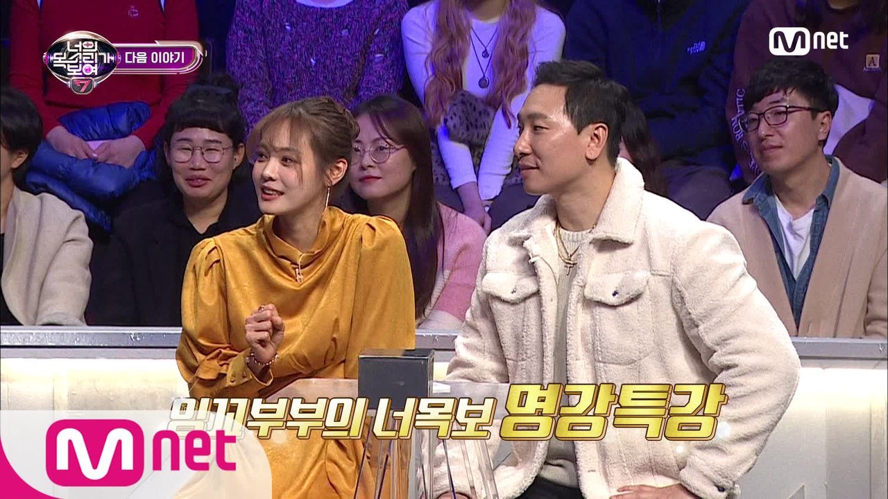 [next week] 안현모♡라이머 부부 '너목보에 대한 오너쉽' 으로 음치 수사!...