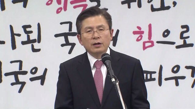 황교안, 서울 종로 출마 공식 선언... 정권 심판 분수령 될 것 / YTN