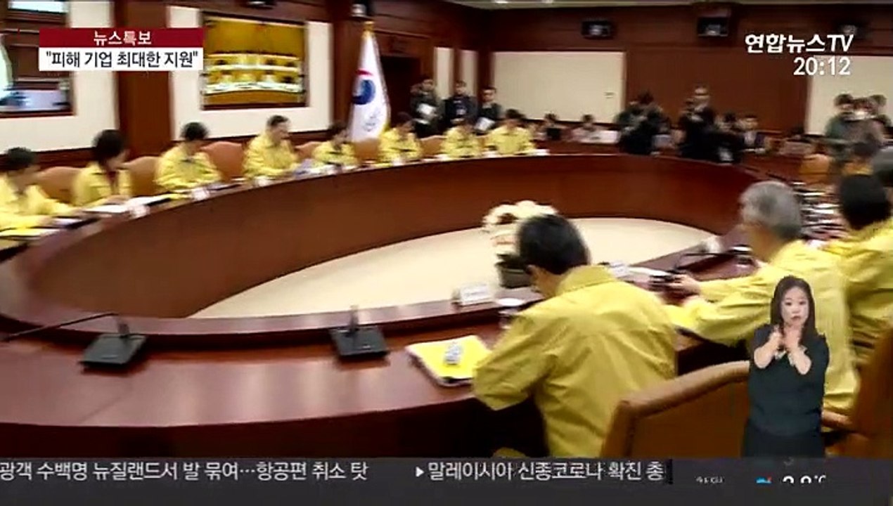 "수출·내수 동반 타격 우려"…정부 "최대 지원"
