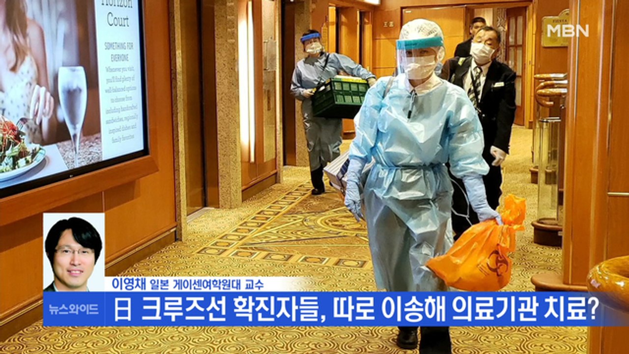 [백운기의 뉴스와이드] 1·2번 확진자 속속 퇴원…'신종 코로나' 진정세 무엇이 좌우?