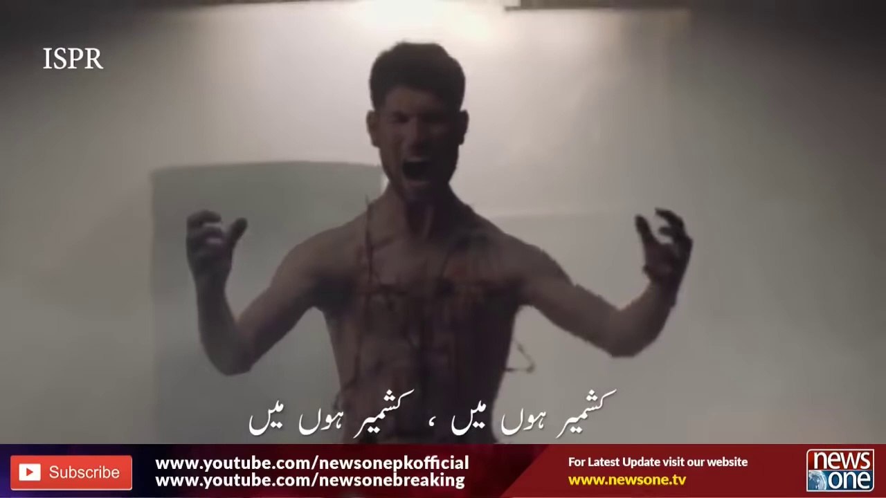 ISPR releases new song on Kashmir solidarity day - 'Kashmir Hun Mein'