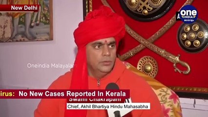 Corona Virus: Hindu Mahasabha requested WHO to ban Meat sale and consumption