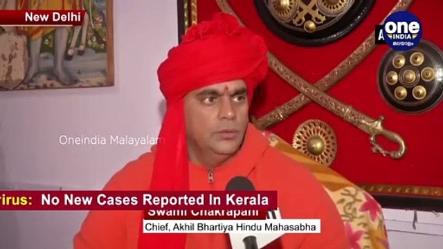 Corona Virus: Hindu Mahasabha requested WHO to ban Meat sale and consumption