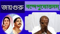 শ্রী রামচন্দ্রের বনবাসের সময় লক্ষনের অগ্নিকুন্ডে ঝাপ দেওয়ার ঘটনা