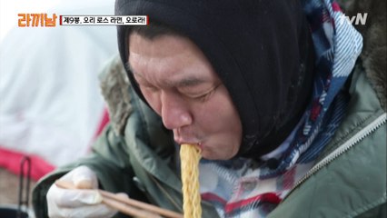 아이슬란드 하나도~ 안부러운 오!로!라! (오리로스라면) 먹방!