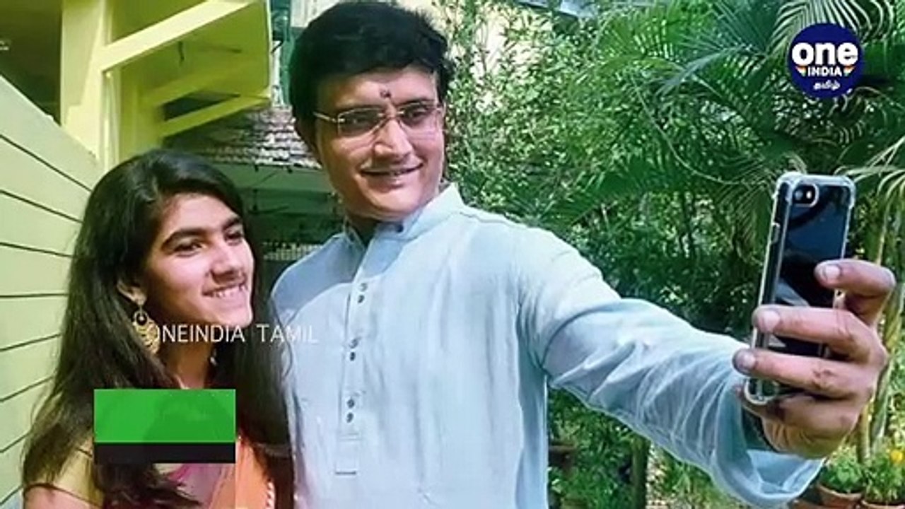 கங்குலியை Twitterயில் கலாய்த்த  மகள் சனா l Sourav Ganguly