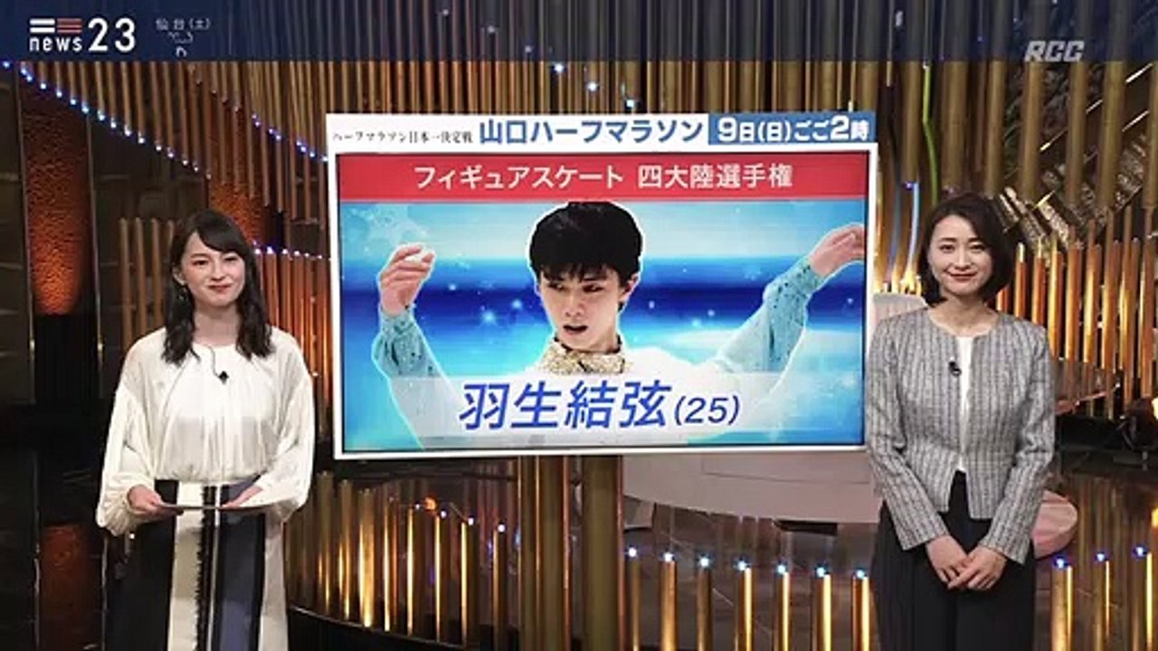 200207 news23