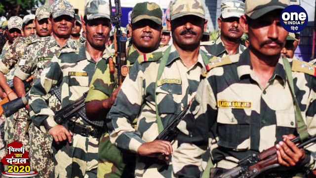 Delhi Elections 2020: Voting को लेकर High Security, छावनी में तबदील दिल्ली | वनइंडिया हिंदी