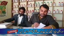 Social Massage Road Acccidant Dont Use Mobile Phone During Work | SARAIKI MUNDAY |