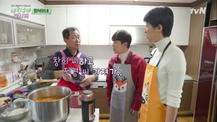 [내 친구네 레시피] 홍진경, 최초로 2그릇 순삭! 어탕수제비 레시피 ft.윈도우(?) 부부 논란