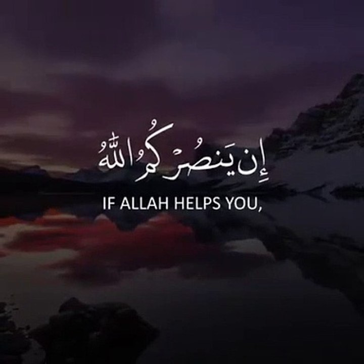 IF ALLAH HELPS YOU...
