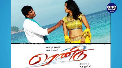 தளபதி விஜய்... ரசிகர்களும்... ரெய்டும்