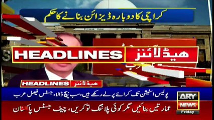 ARYNews Headlines | SC order to redesign Karachi | 9PM | 7 FEB 2020