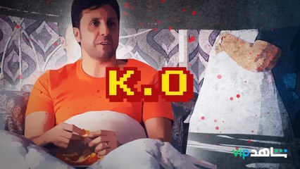 أسرع ضربة قاضية .. مازو بيفكركم بمين ؟