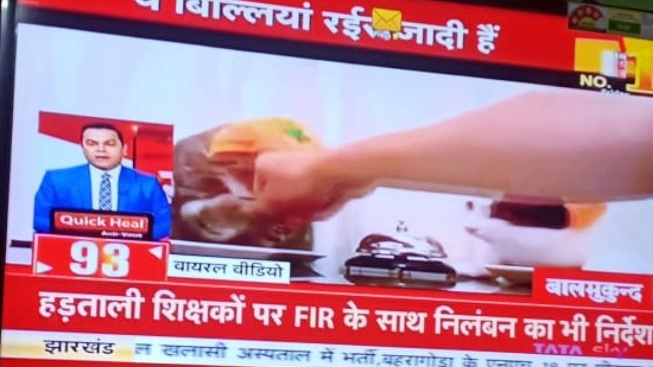 जिनको पूर्ण वेतनमान चाहिए वो इस पोस्ट को जरूर ध्यान से पढ़ें।  *साथियों बिहार सरकार का हड़ताल को कमजोर करने के लिए पत्र जारी हो गया है!*  आप सबको याद होगा कि  2015 में हड़ताल के समय प्रतिदिन इसी तरह का पत्र सरकार द्वारा निकाला जाता था- कभी सेवा म