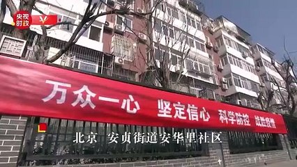 Jinping visita el Beijing Ditan Hospital de Pekín