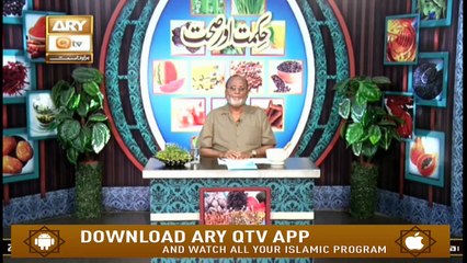 Hikmat Aur Sehat | 10th February 2020 | ARY Qtv