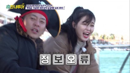 시원함 묻고 행복함 더블로 가! 이게 바로 준호투어다!