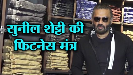 सुनील शेट्टी की 28 इंच की कमर का राज खोल रहा उनका ये फिटनेस प्लान