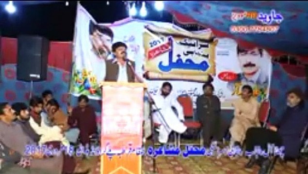 Saraiki Mushaira javed raaz3