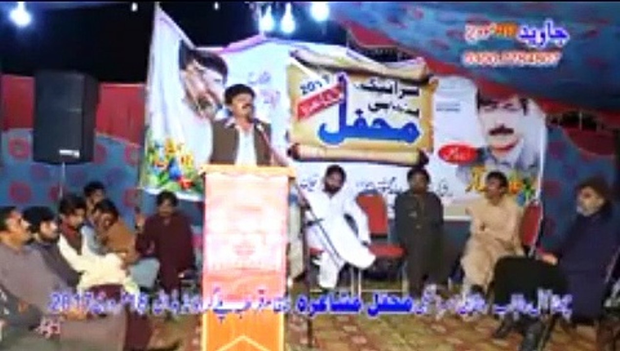 Saraiki Mushaira javed raaz3