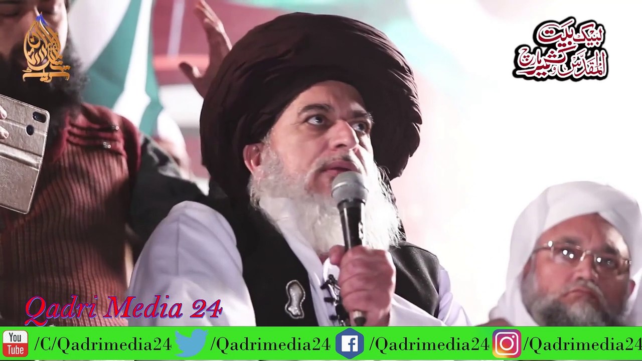 5 February Kashmir Day Speech Complete by Allama Khadim Hussain Rizvi