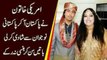 American Lady Marriage With Young Pakistani Boy