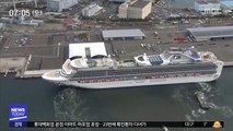 日 크루즈선 확진자 61명…한국인 14명 탑승