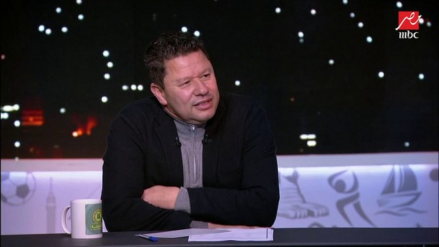 رضا عبد العال: أخيرًا ساسي قعد على دكة الاحتياطي