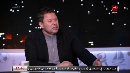 رضا عبدالعال: كارتيرون لو تواجد في الأهلي في الفترة الحالية (برضه مش هياخد بطولة إفريقيا)