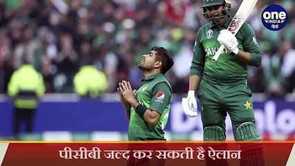 Babar Azam set to be New ODI captain of Pakistan, Sarfaraz Ahmed to be axed | वनइंडिया हिंदी