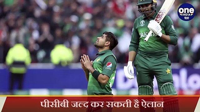 Babar Azam set to be New ODI captain of Pakistan, Sarfaraz Ahmed to be axed | वनइंडिया हिंदी