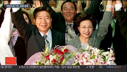 대권 길목 종로 대통령만 3명…잠룡들의 각축장