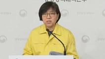 '신종 코로나' 관련 중앙방역대책본부 정례 브리핑 / YTN