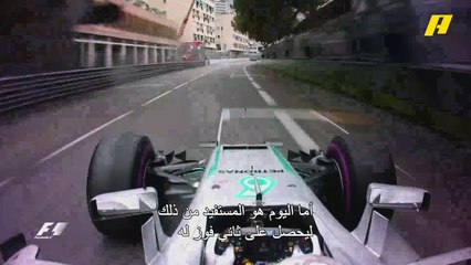 فرحة عارمة لفريق ميرسيدس بعد فوز هاميلتون في موناكو 2016