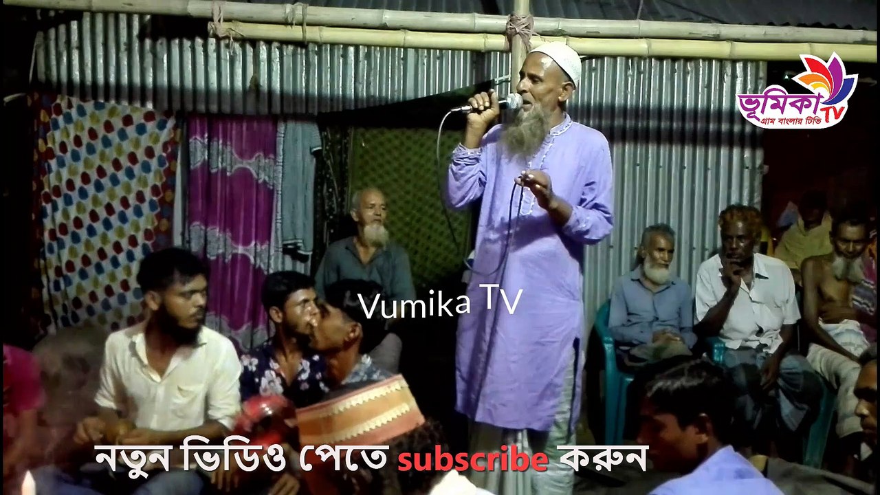 bangla live baul song
