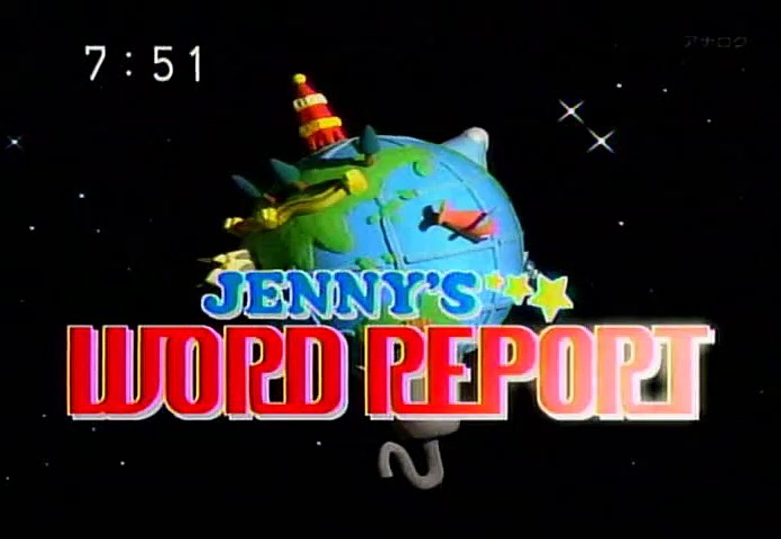 2008年9月29日 えいごであそぼ Jennys Word Report Beach - video