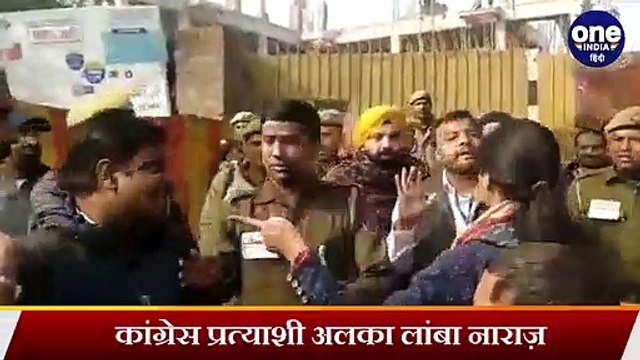 Delhi Election: Congress Candidate Alka Lamba ने AAP Worker को जड़ा थप्पड़ | वनइंडिया हिंदी