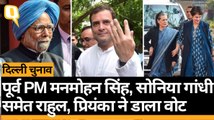 Delhi Election 2020: Priyanka Gandhi ने लोगों से की वोट डालने की अपील | Quint Hindi