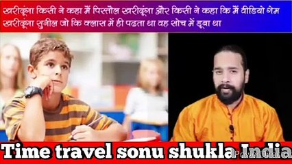 देखे इस Teacher ने अपने ही Student के साथ क्या किया, युवाओं को ये जरूर देखना चाहिए