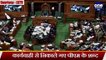 PM Modi ने दिया Rajya Sabha में भाषण, एक शब्द को कार्यवाही से हटाया गया | वनइंडिया हिंदी