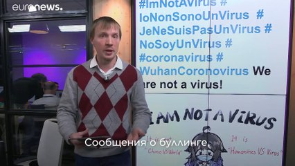 От осторожности до расизма: кто боится китайцев? | #Куб