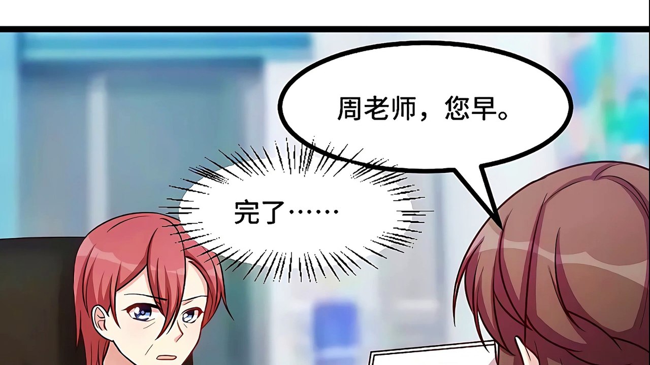 賀少的閃婚暖妻 第212話 下馬威 - 超清版漫畫
