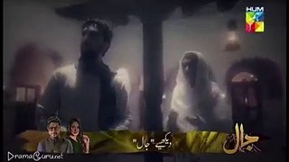 Aangan Episode 13 | HUM TV Drama