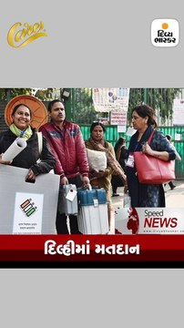 દિલ્હી વિધાનસભા ચૂંટણી-2020 માટે આજે મતદાન, કુલ 70 બેઠક માટે 672 ઉમેદવાર મેદાનમાં