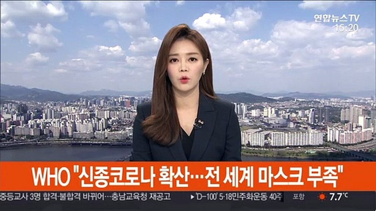 WHO "신종코로나 확산에 전 세계 마스크 부족"