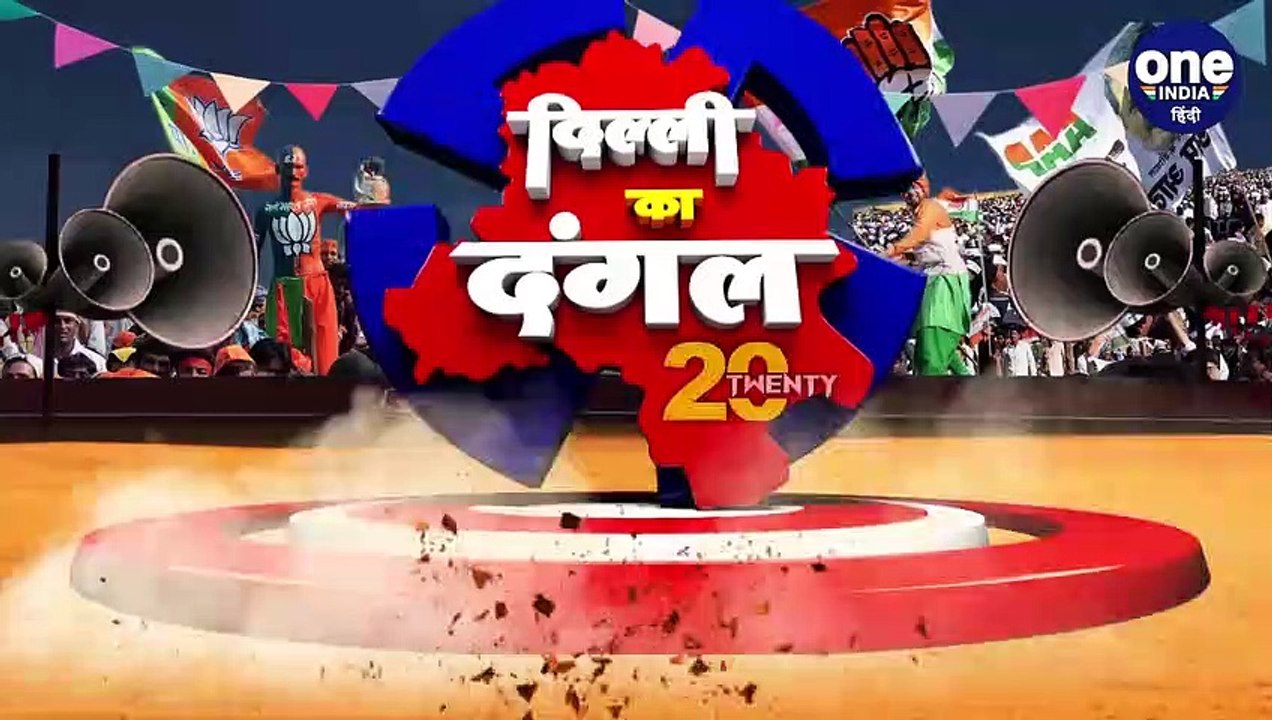 Delhi Election 2020: Sonia Gandhi समेत इन दिग्गज Congress Leaders ने की Voting | वनइंडिया हिंदी