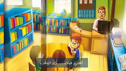 نشيد يا مدرستي -بدون موسيقى